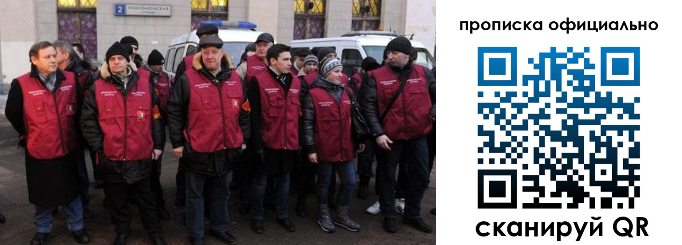 прописка регистрация в Вичуге