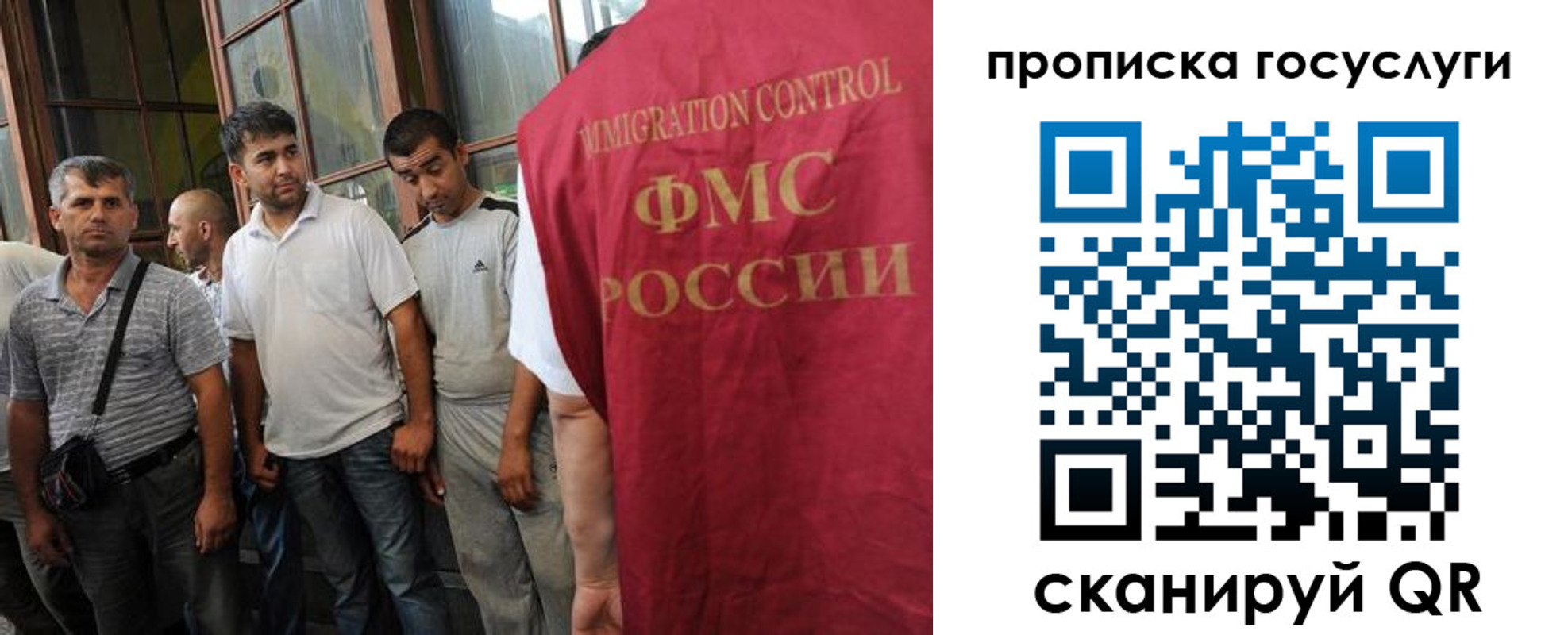 временная регистрация недорого в Вичуге