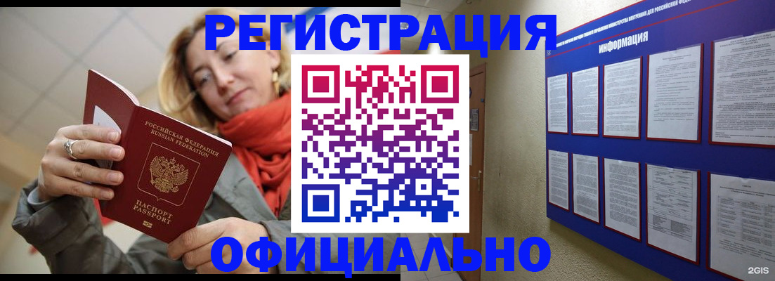 форма 3 в Вичуге